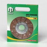 Диск гальмівний МТЗ,ЮМЗ (вир-во ТОВ ТАРА) Диск гальмівний МТЗ,ЮМЗ (вир-во ТОВ ТАРА)