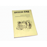 Каталог Двигун СМД-17.....73